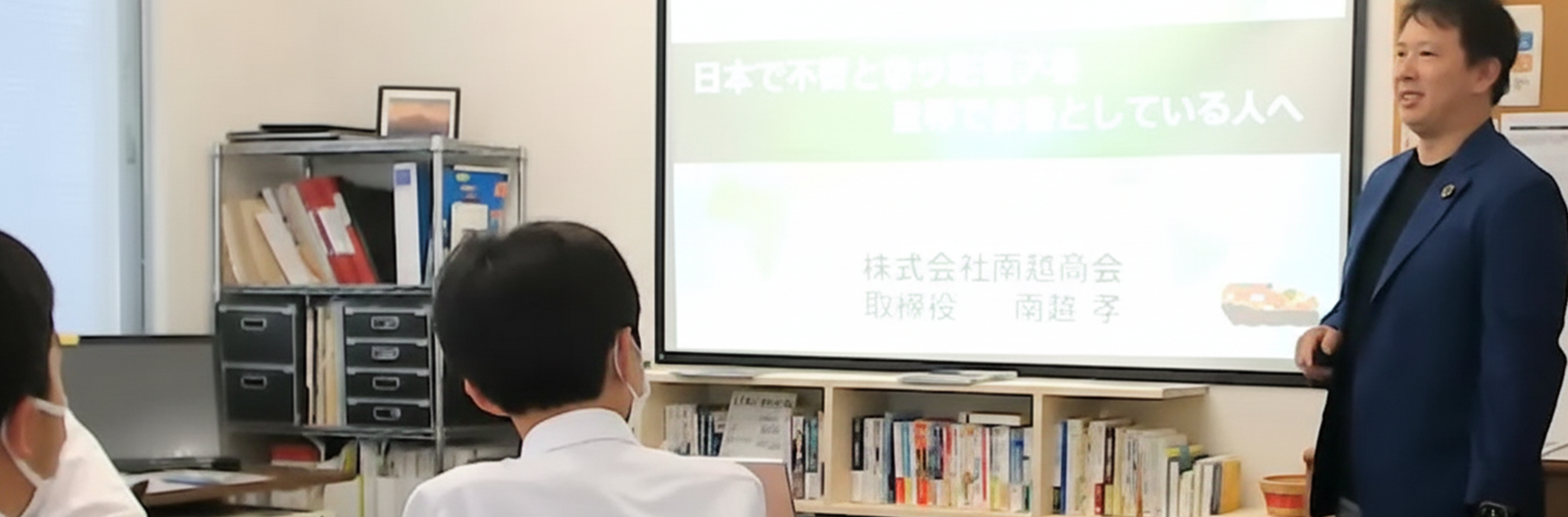 Speaker addressing audience